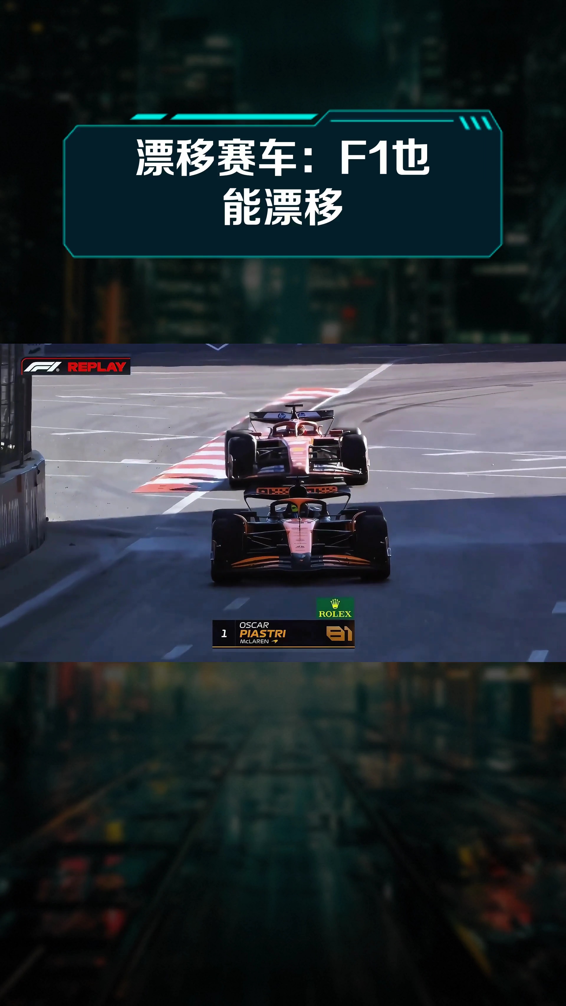 开云体育登录-包含冷门频出！赛车战况跌宕起伏的词条