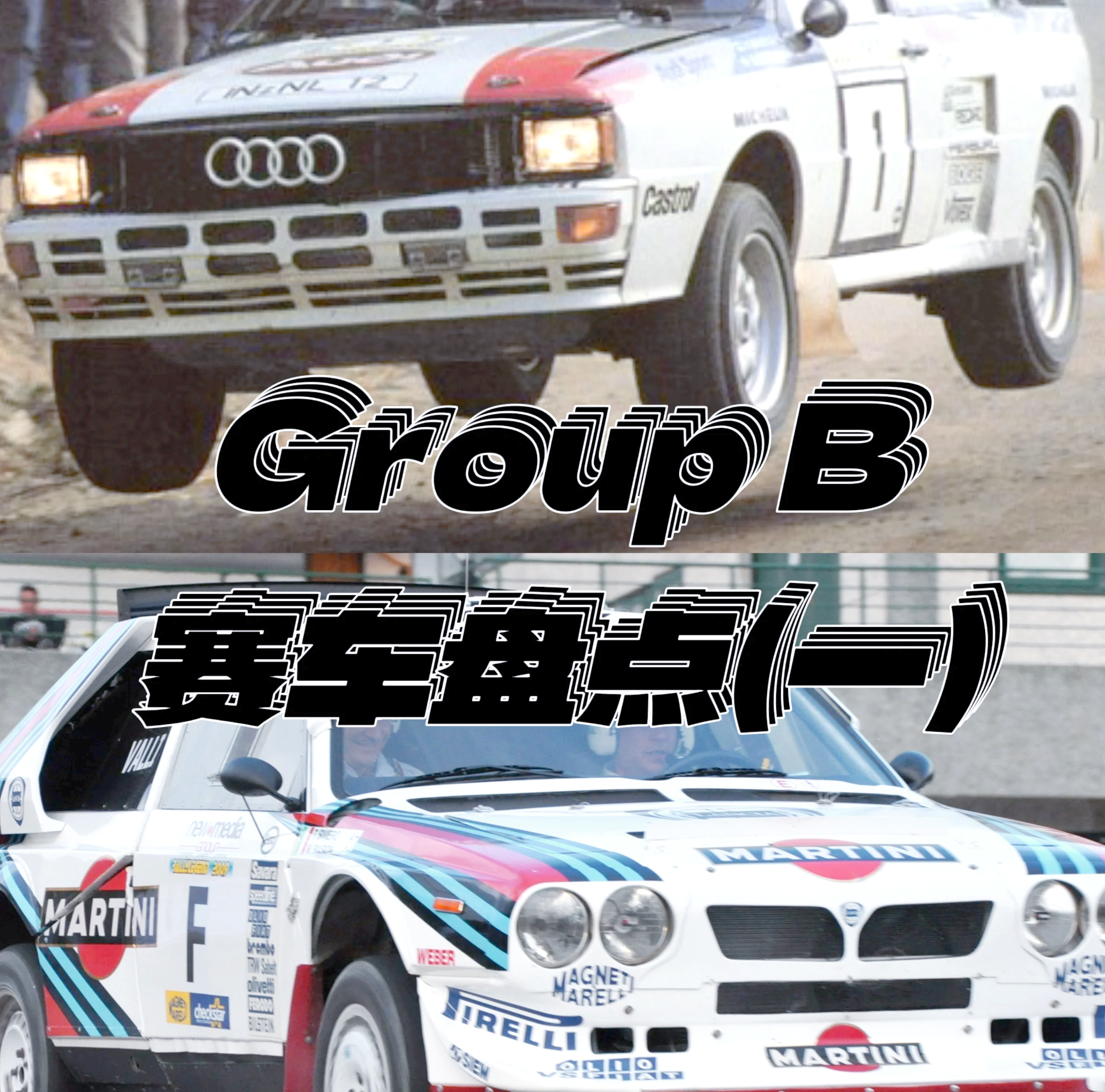 包含冷门频出!赛车战况跌宕起伏的词条 包含冷门频出!赛车战况跌宕起伏的词条