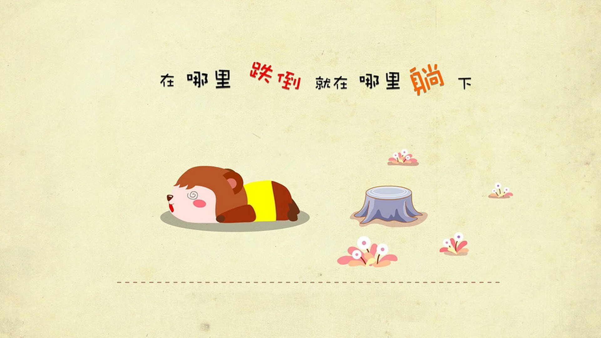 巨塔与闪电，戈贝尔的稳定与步行者的狂潮