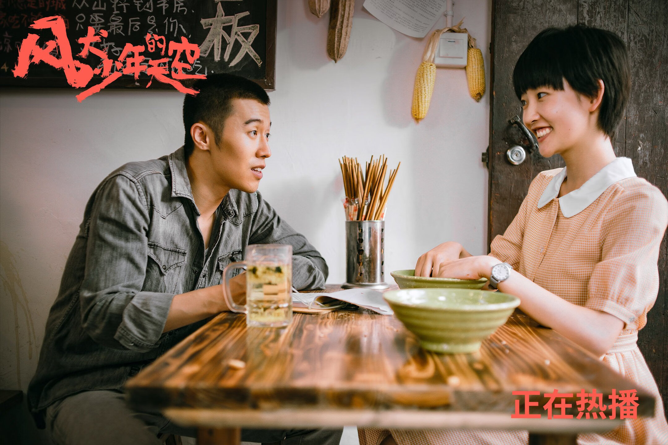 毕尔巴鄂梦幻之夜，加克波关键一击定乾坤，主场横扫智利劲旅