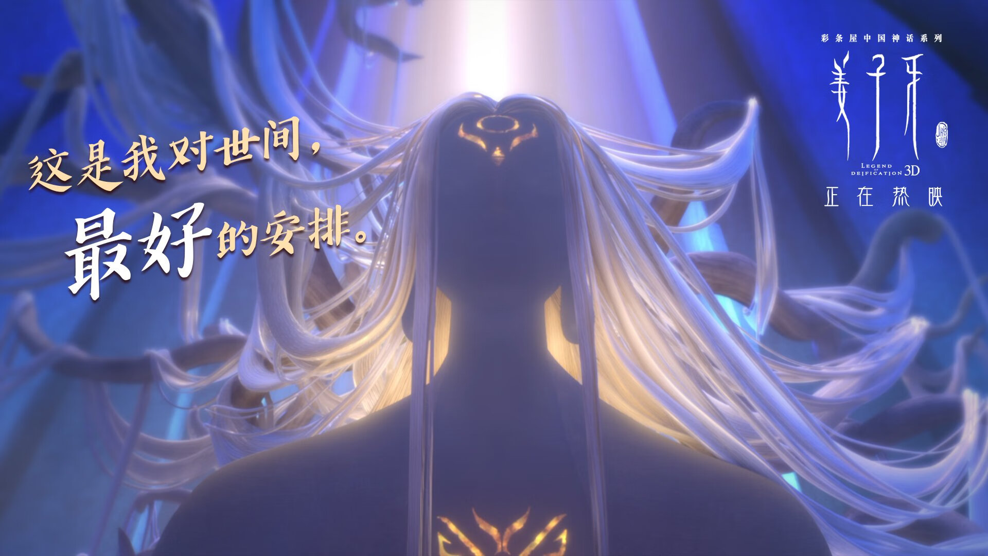 新守护者，切特在总决赛的无声接管与骑士王朝的陡峭序章