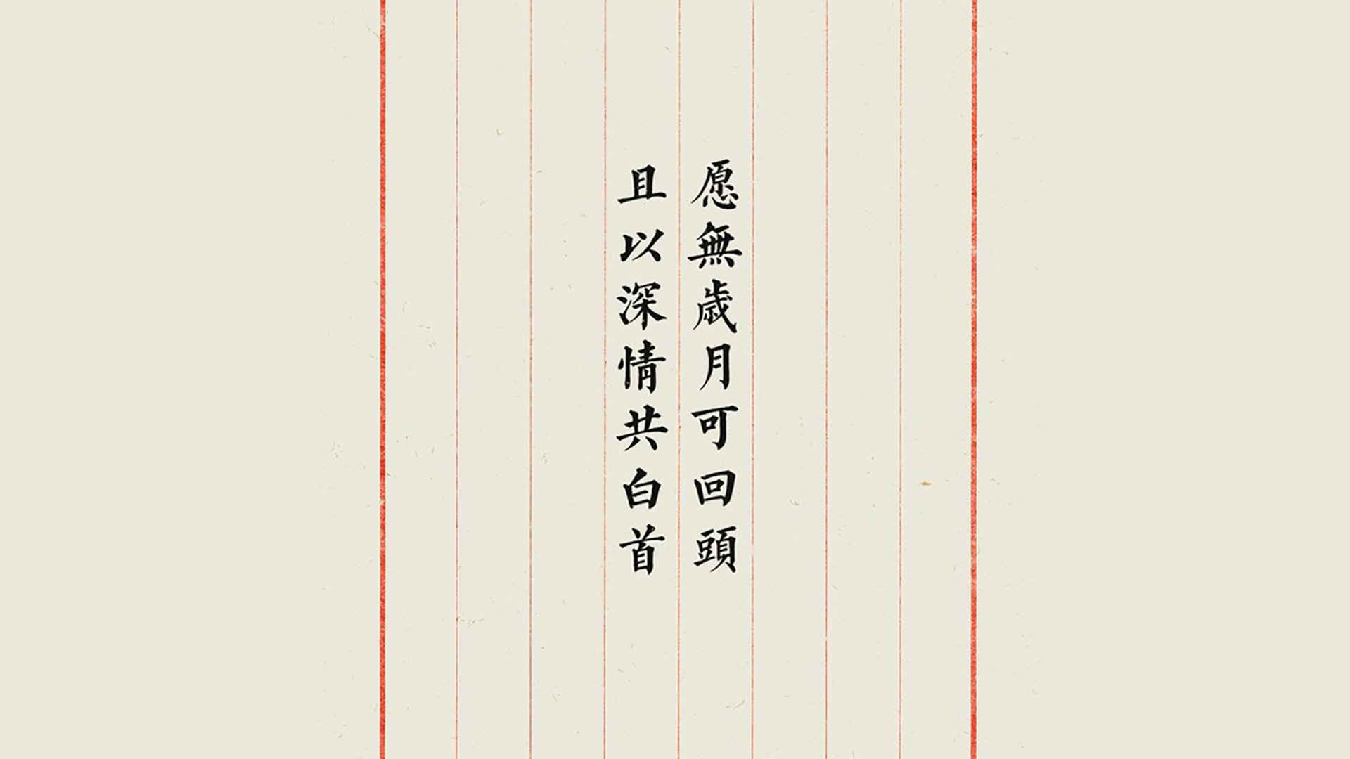 年度焦点之战之夜，戈贝尔的钢铁防线如何改写比赛基因