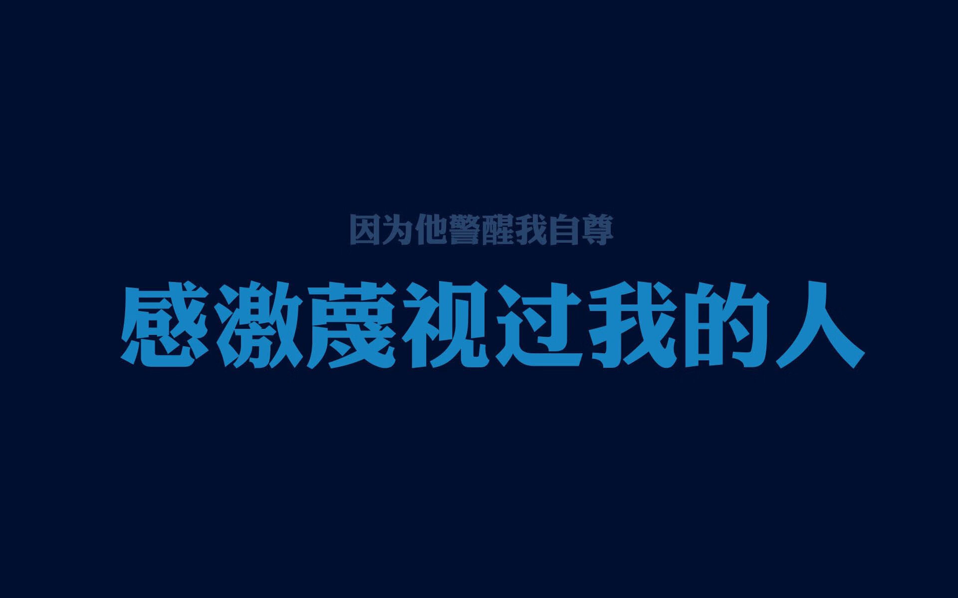 暗夜中的樱花，当三笘薰的利刃，在乌兹别克斯坦的钢铁防线与西班牙的斗牛士之舞间，划出唯一的世界线